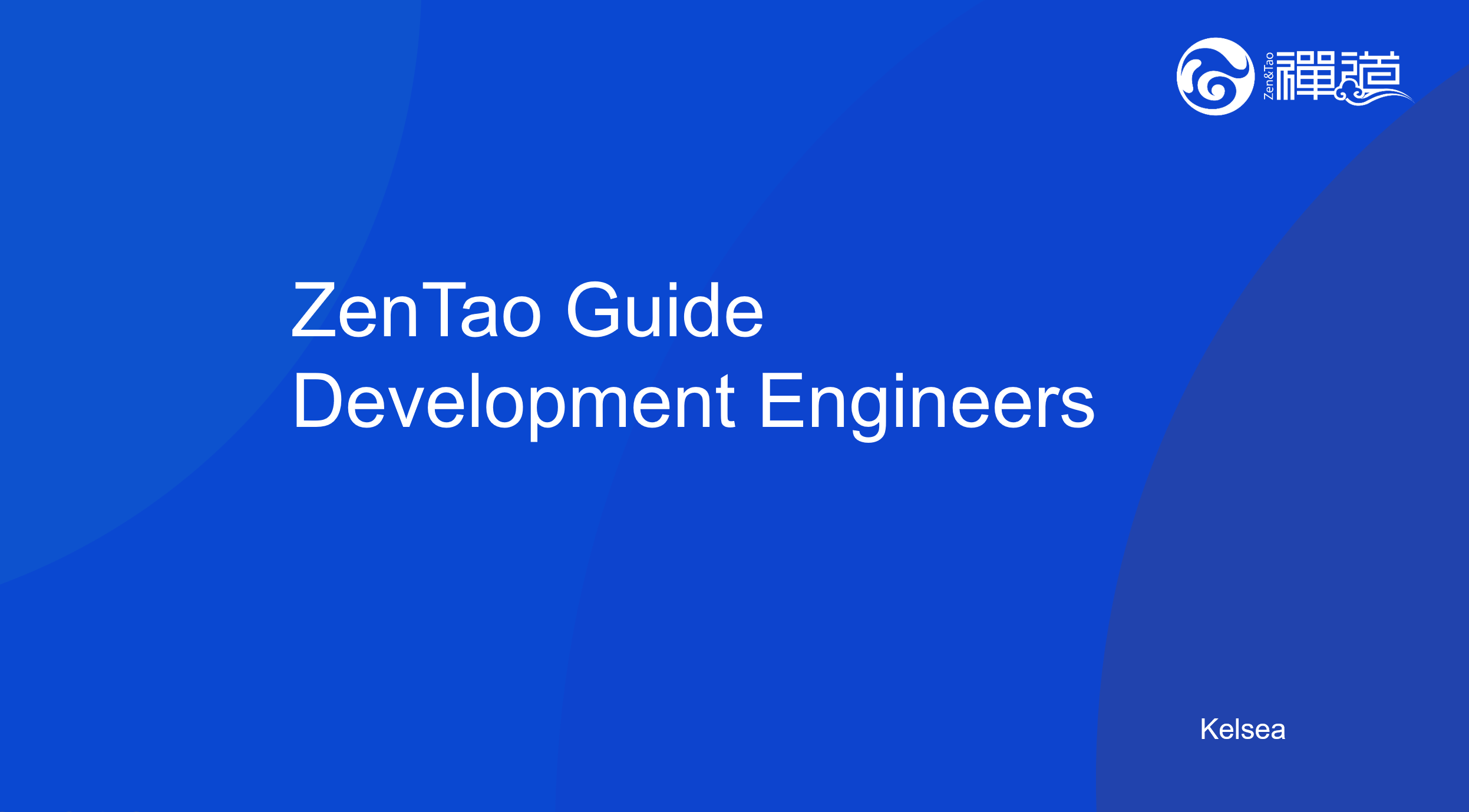 ZenTao Guide - Role of Development Engineers